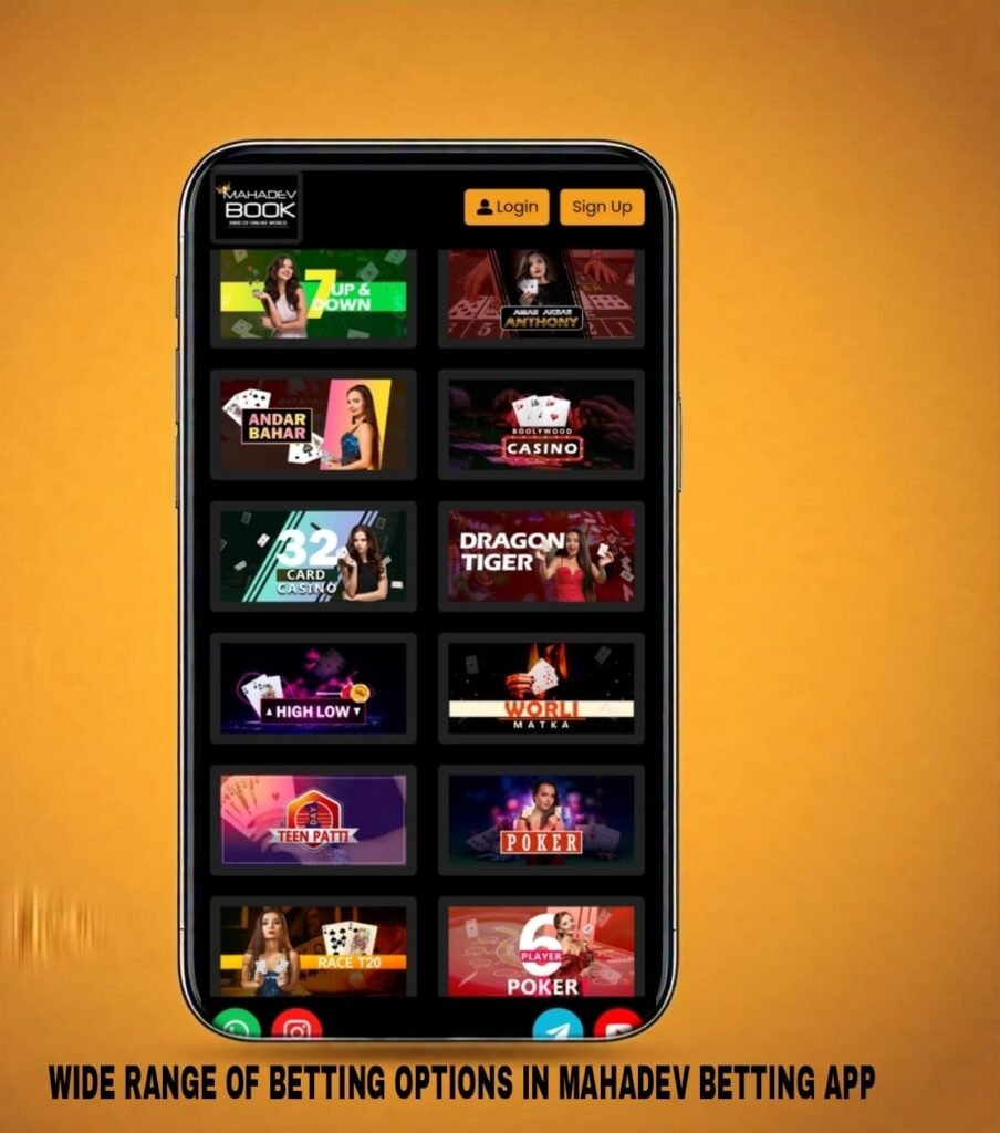 wide range of betting options